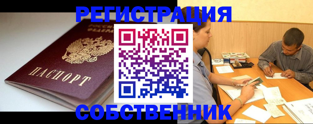 найти адрес прописки в ХМАО