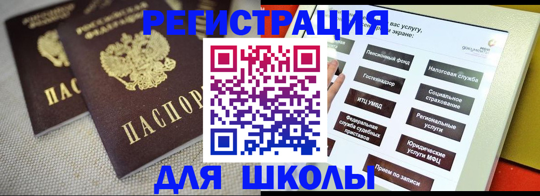 временная регистрация адрес в ХМАО