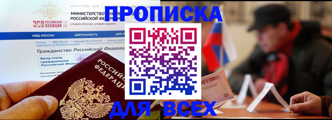 регистрация в ХМАО