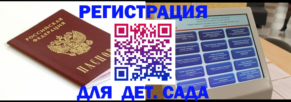 прописка паспорт в ХМАО